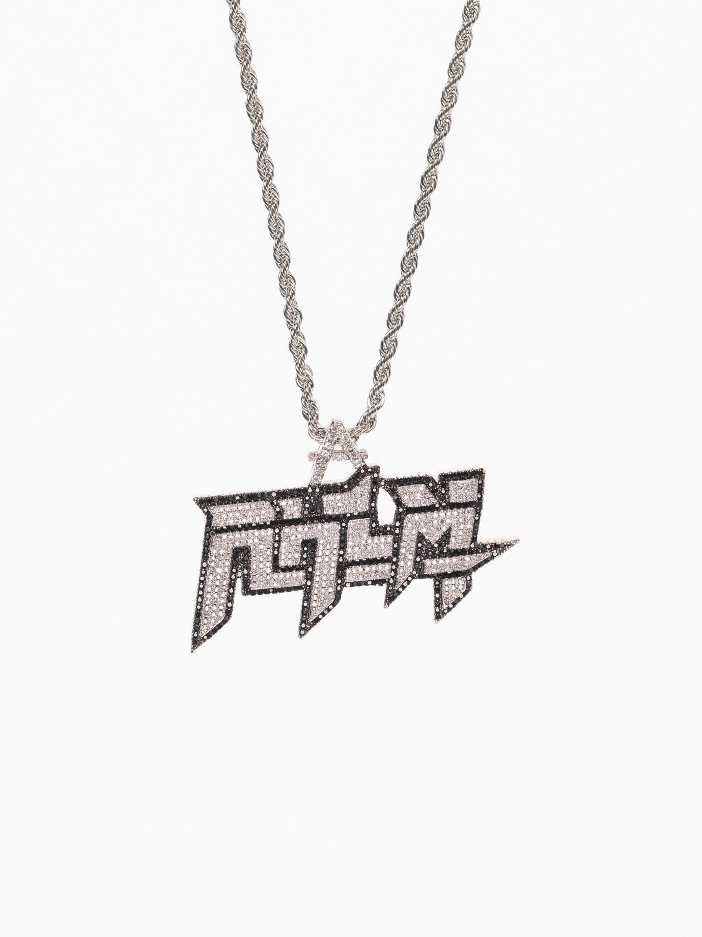 Cadena de anuel real hasta la muerte con cordón salomónico incluído. Pieza de joyería para hombre en oro blanco y diamantes de la marca Street Chains.